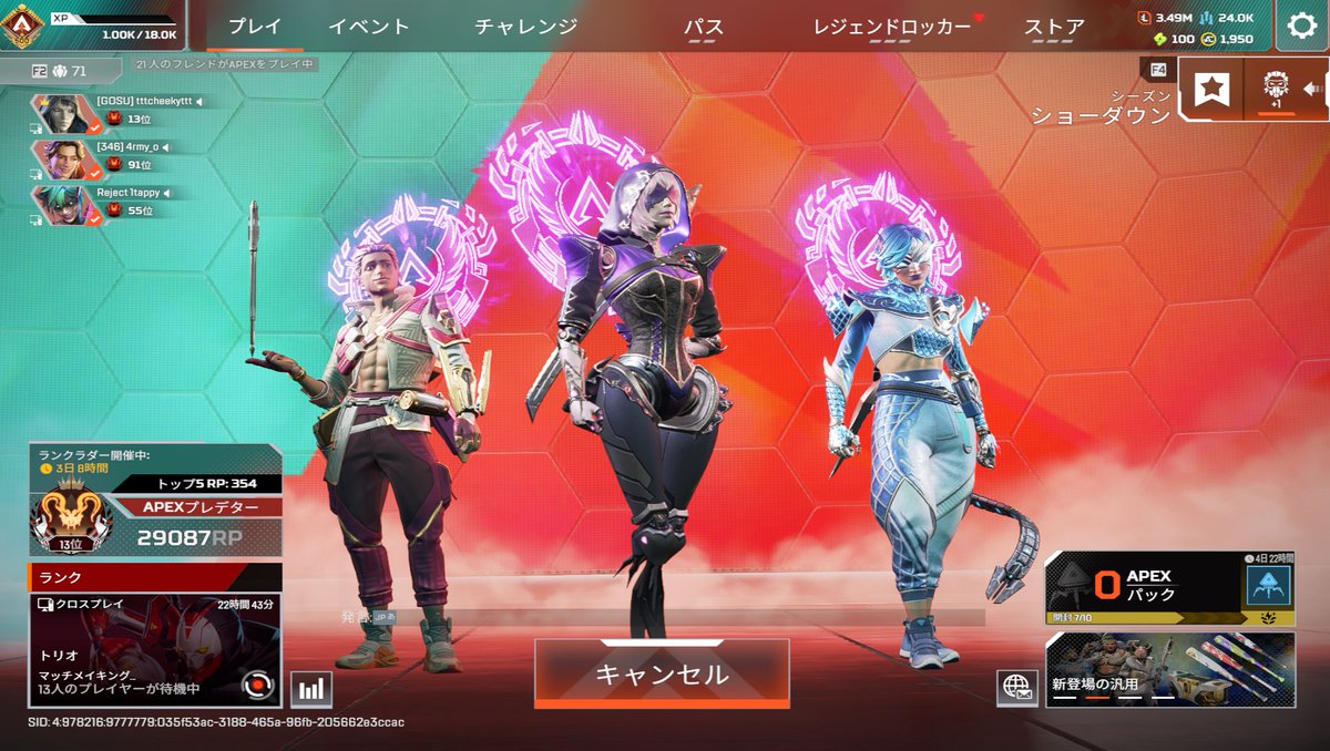 【SBI】tttcheekyttt (@tttcheekyttt) on Twitter photo 何年ぶりかの日本1位PREDATOR 何年ぶりかの日本1位PREDATOR