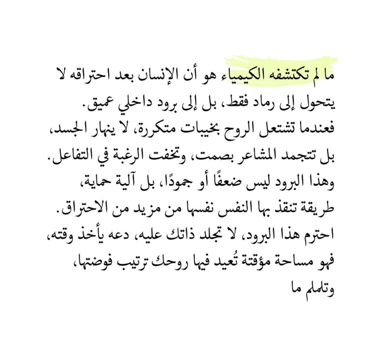 Reem Al-Otaibi (@psyreemawad) on Twitter photo 