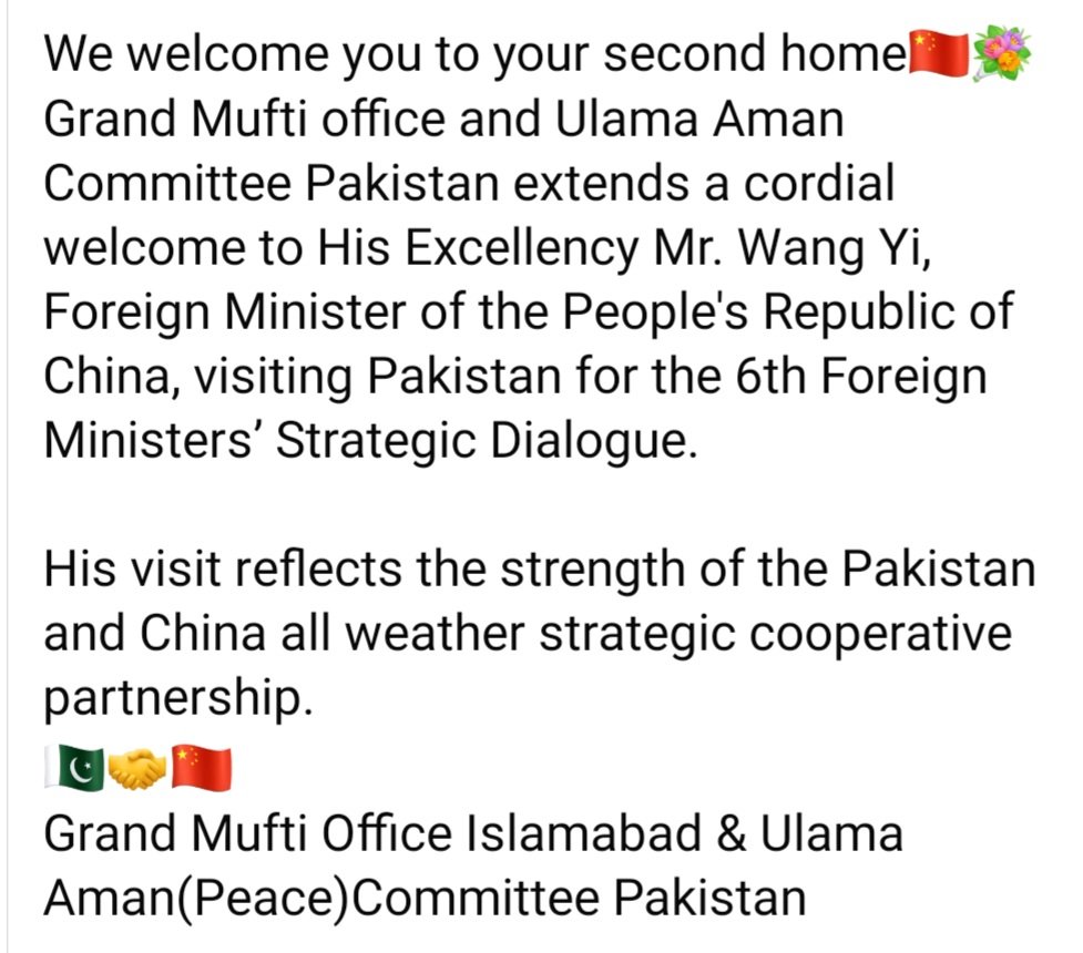 UACP_Official's tweet image. Grand Mufti office &amp;amp; UACP extends a cordial welcome to H.E Mr. Wang Yi, FM of the China, visiting🇵🇰 for the 6th Foreign Ministers’ Strategic Dialogue. 
His visit reflects the strength of the Pakistan and China all weather strategic cooperative partnership.
🇵🇰🤝🇨🇳 @CathayPak