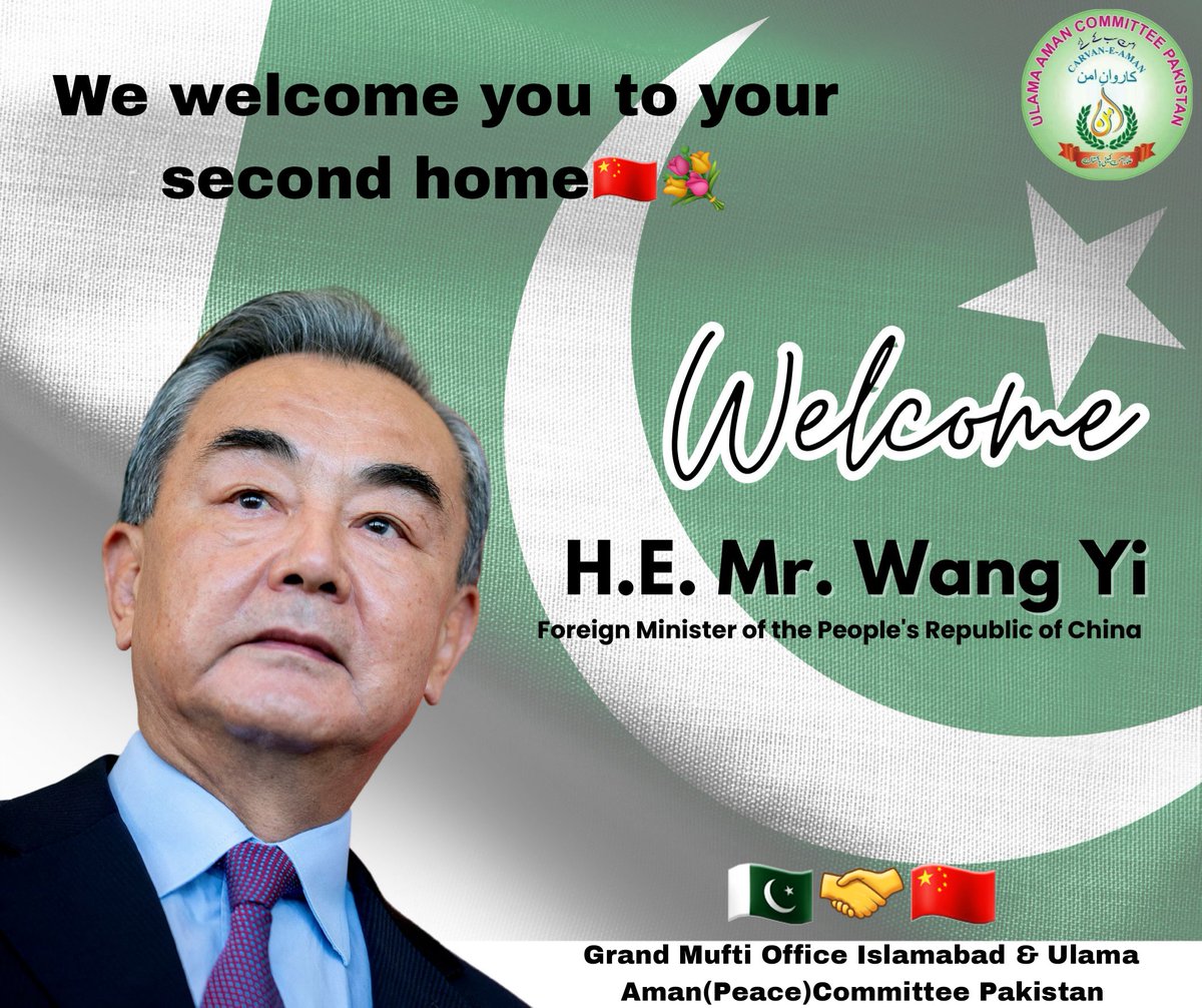 UACP_Official's tweet image. Grand Mufti office &amp;amp; UACP extends a cordial welcome to H.E Mr. Wang Yi, FM of the China, visiting🇵🇰 for the 6th Foreign Ministers’ Strategic Dialogue. 
His visit reflects the strength of the Pakistan and China all weather strategic cooperative partnership.
🇵🇰🤝🇨🇳 @CathayPak