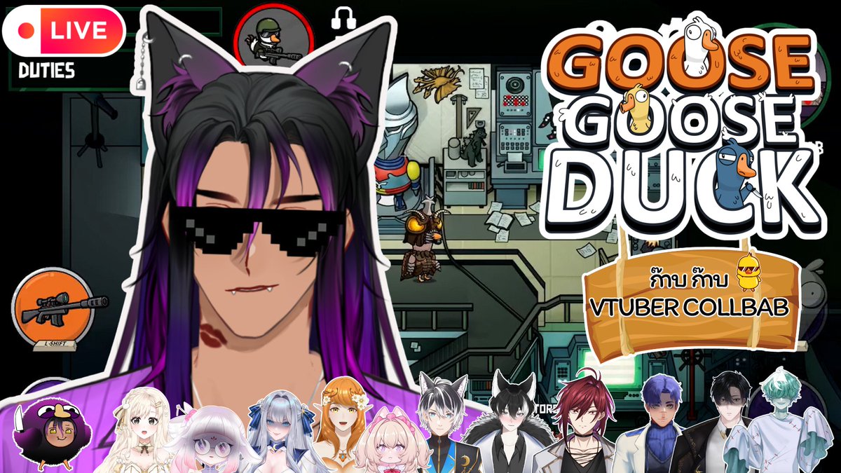 🦆เกมเป็ดห่านที่สามารถเป็นเกมเหลี่ยมได้ วันนี้ใครจะโดน‼️
【🔴GOOSE GOOSE DUCK】ก๊าบ ก๊าบ
⏰เวลา 21.00น.
YouTube: youtube.com/live/JraXwb8fW…

#DadVil_Live
#หมาน้อยVil 
#Vtuber #VtuberTH #วีทูปเบอร์ไทย #GooseGooseDuck