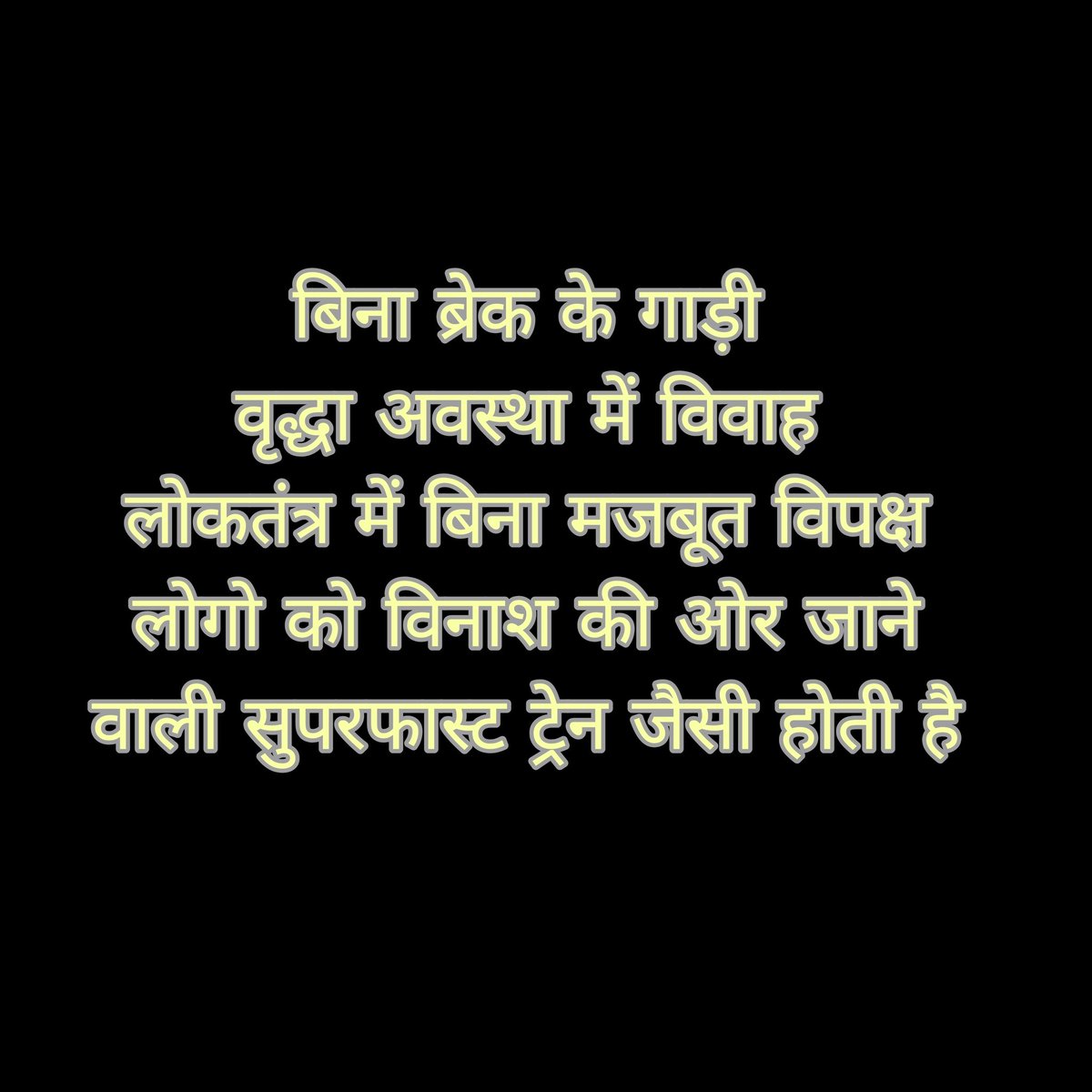 राधे राधे.....