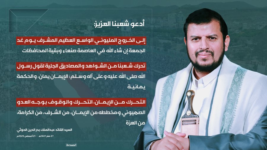 تابعوهم حسابات نظيفة 
<a href="/Abu711_/">ابو طه</a>
<a href="/amen_2021/">ابو محمد فرحان</a> 
<a href="/Abws9915/">أبوصقر🇾🇪🦅2</a>
<a href="/syn1430748/">حسين</a>
<a href="/AbuRaad7711/">‏صـــــــــوت الأحـــرار 🇵🇸🇾🇪</a>
<a href="/bdyl50007/">طوفان الأقصى حساب بديل</a>
<a href="/lyly1882882/">علي علي</a>
<a href="/amenragh980/">امين راجح</a>
<a href="/A16998Asasmh/">الشيخ/أسامةالصلاحي 🇵🇸</a>
<a href="/ahmdalnman2/">ملك الجن</a>
<a href="/KatbtLy88361/">غدير المؤيد</a>
<a href="/skynbs194933/">سكينة عباس🇾🇪🇵🇸</a>
<a href="/aldrwany642491/">نصرالله الدرواني</a>
<a href="/ahtyaty129081/">عبدالله عبده احتياطي</a> 
<a href="/BdallhB43594/">عبدالله عبده</a> 
<a href="/BdhMhmd50472/">محمد عبده عياش</a>
<a href="/bdh_mhmd50472/">عبدالله عبده1</a>