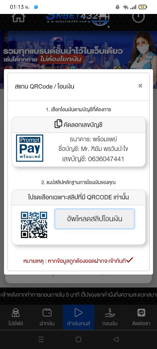bee78683's tweet photo. @ueaxbet135766 ฝากเงินเครดิตไม่เข้า ไม่มีคนตอบจะเอาไง https://t.co/C5GLo76wME