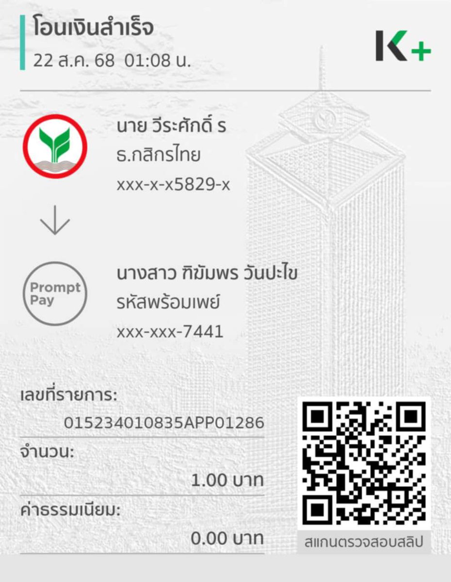 bee78683's tweet photo. @ueaxbet135766 ฝากเงินเครดิตไม่เข้า ไม่มีคนตอบจะเอาไง https://t.co/C5GLo76wME