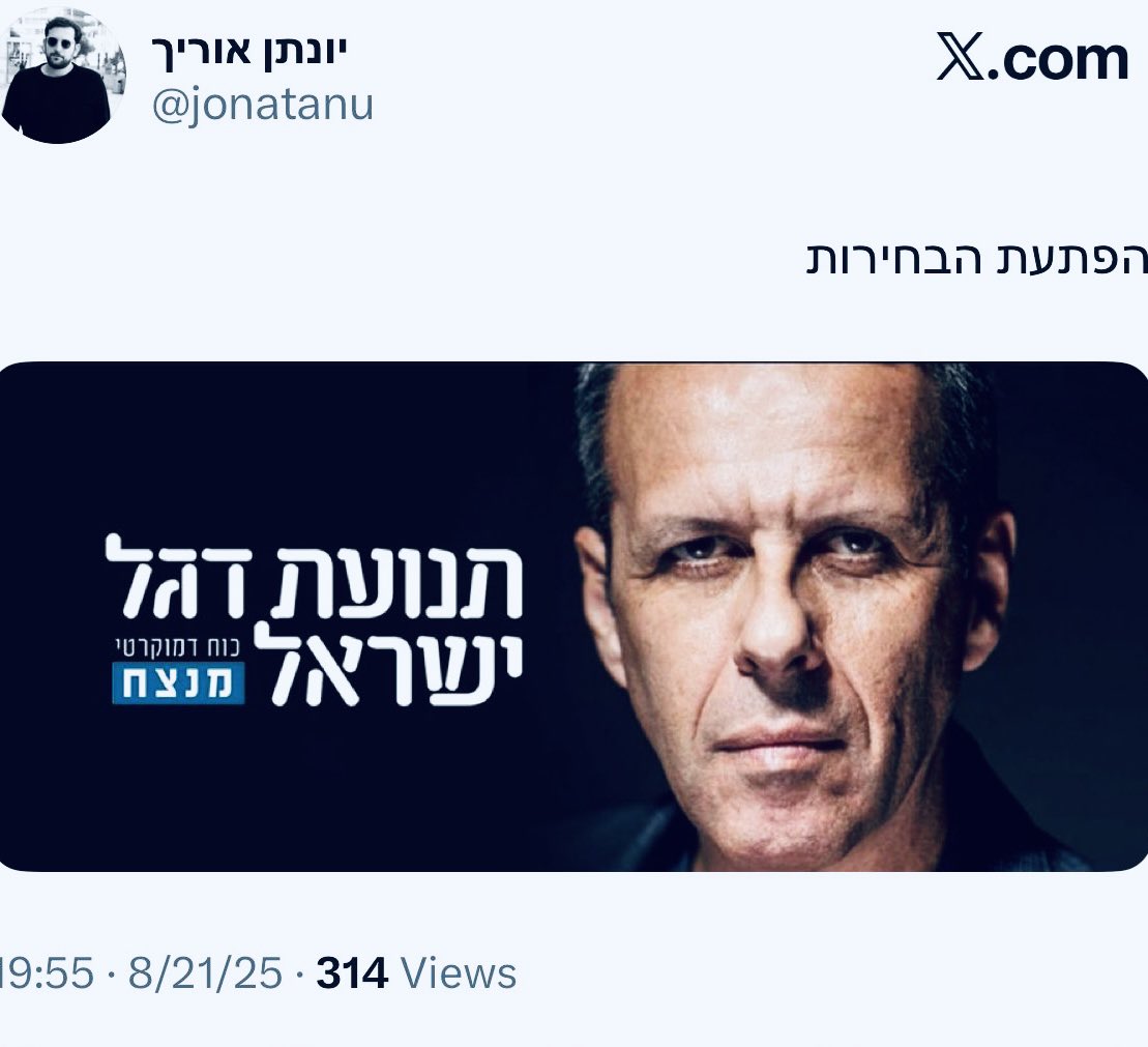 פרגנו ליונתן שהחליף דגל. 
مرحباً جوناثان.