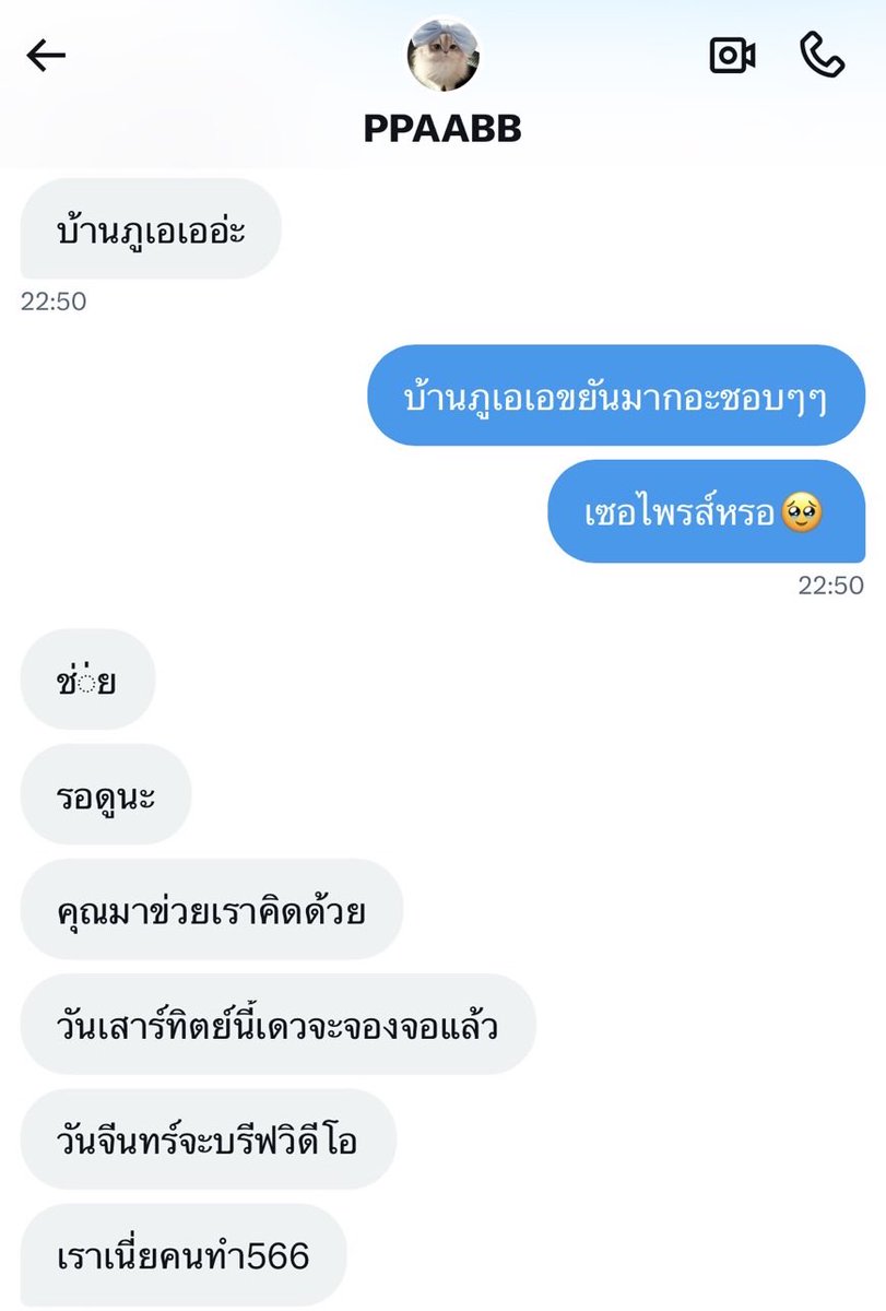 zlpwjd's tweet photo. เราขอออกมาจี้แจ้ง เพื่อแสดงความบริสุทธิ์ใจประเด็นเรื่องโปรเจ็คกับ @ Gegegigio เนื่องจากแอคดังกล่าวได้มีการชวนให้ช่วยทำโปรเจ็ค(หลักฐานตามที่แนบ) ซึ่งแอค @ Gegegigio ดังกล่าวจะออกค่าโปรเจ็คเองทั้งหมด ดิวร้านตัด��ลิปเอง ดิวจอเอง (ต่อ) https://t.co/MCQ16JcVWP