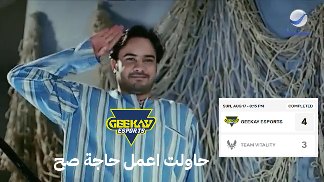 مبروك <a href="/FalconsEsport/">Falcons Esports</a> 🫡