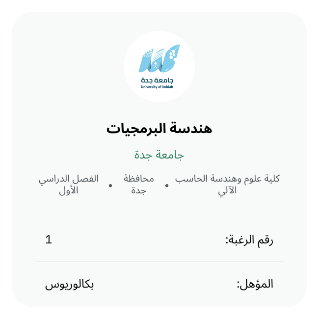 جهاد الجهني tweet media