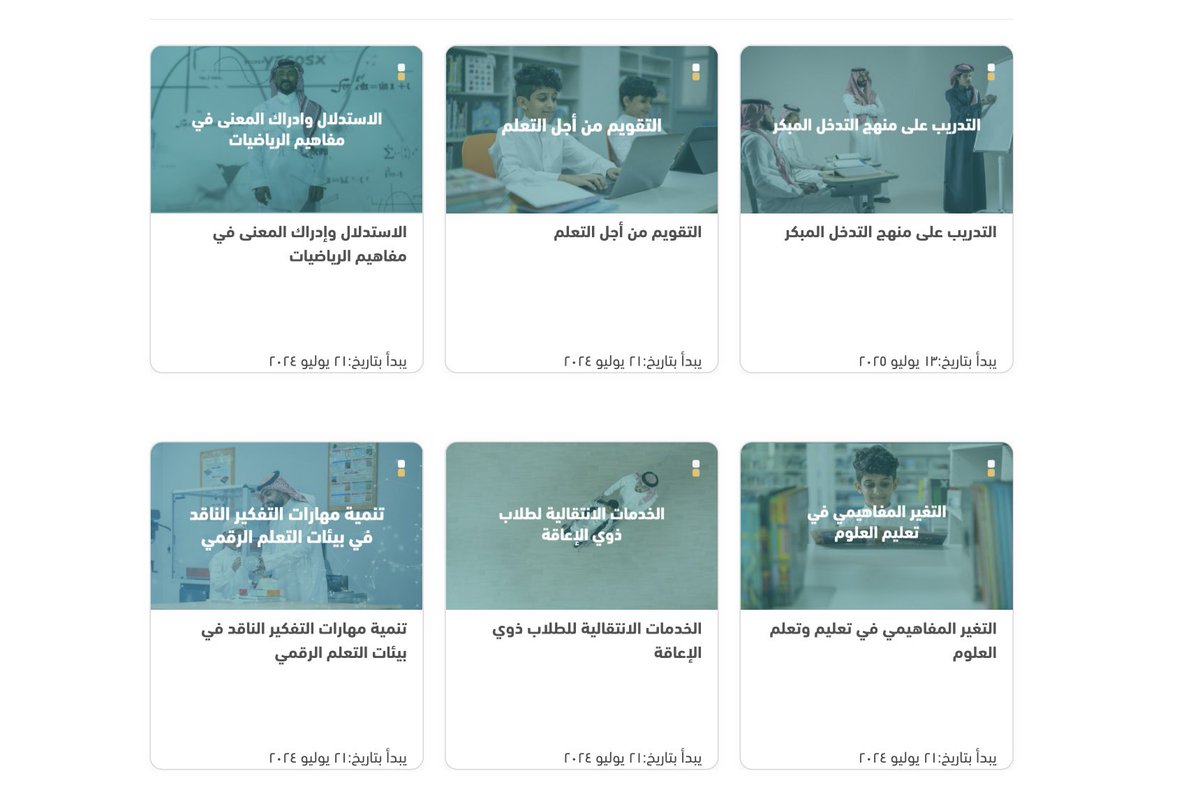 ‏﮼ابو،غيث 🇸🇦 tweet media