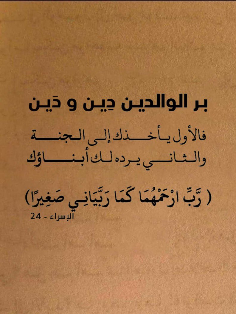 الواهبي فهد 🎖️ tweet media