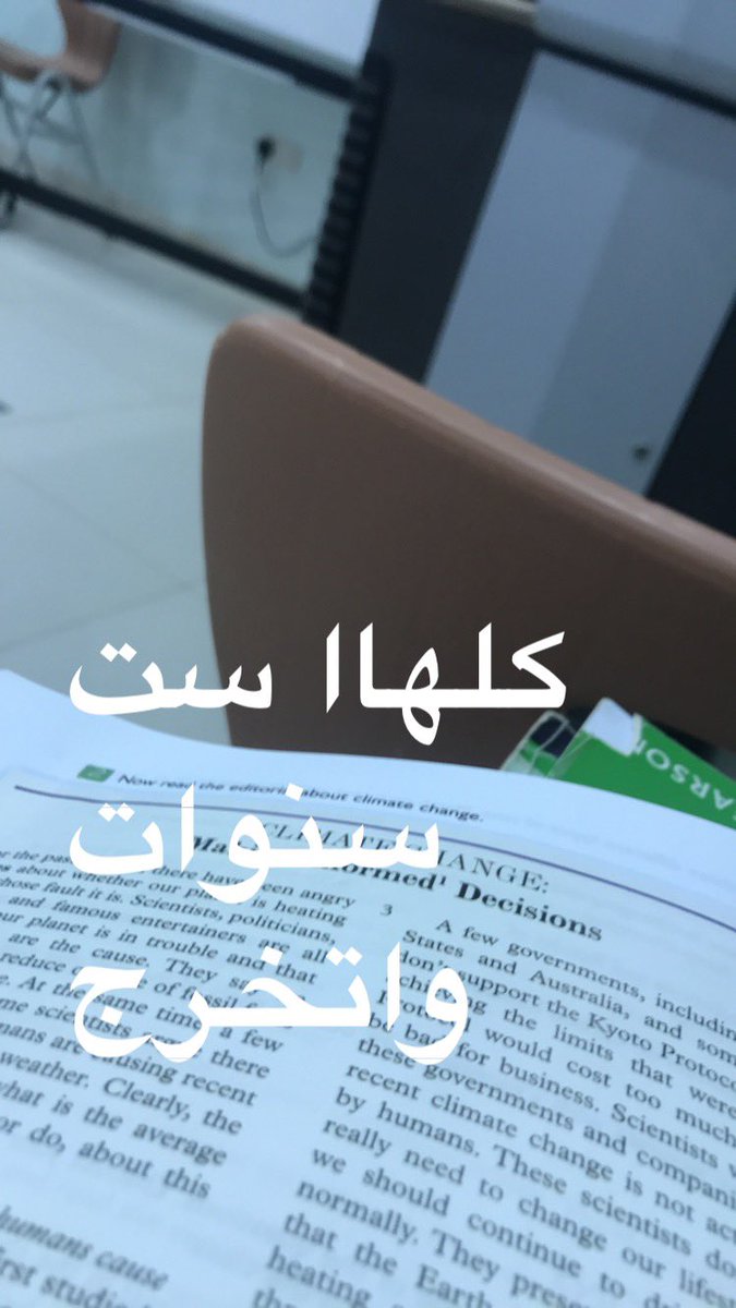 يُونـس (@tai6l) on Twitter photo 