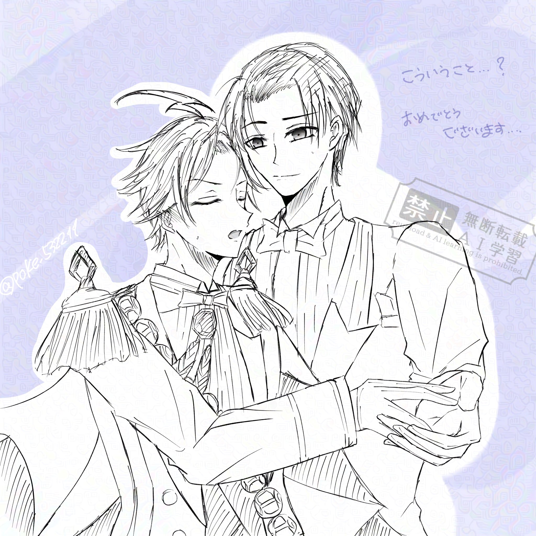 ゆっこ様♡ありがとうございます♡ ゆせら🍃@ご依頼用垢 on X: 