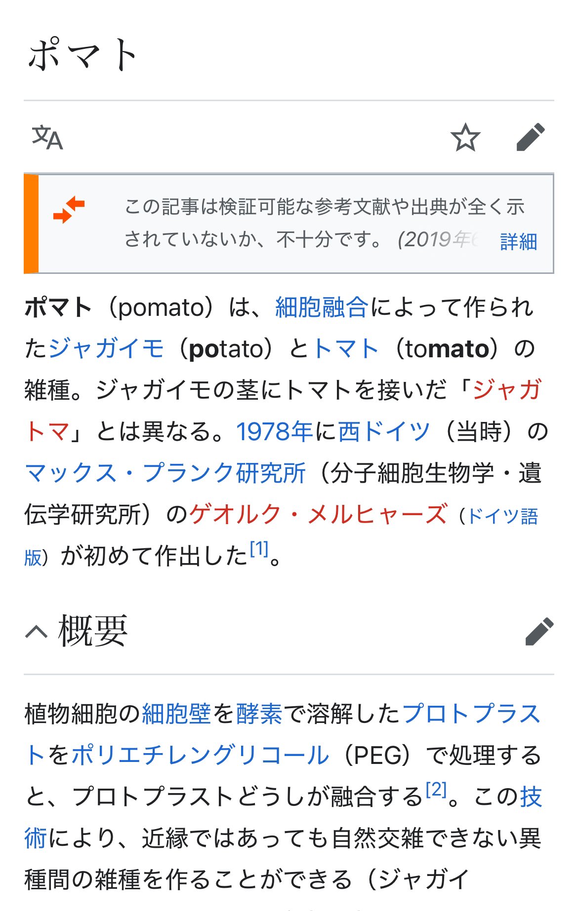 𐬯𐬀𐬠𐬀𐬔𐬎𐬠𐬛 𐬰𐬀𐬥𐬌𐬐𐬀🦋 (@masayasan201911) / X