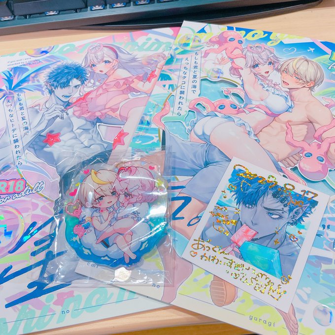 りふる先生()の漫画…全ページが美麗すぎてリアちゃんのおっぱいやアグくん&サキくんの筋肉の塗り込みも何もかもフルカラーに見えてくる 新刊は全員ドスケベに乱れまくってて画面が贅沢すぎました…作画が毎回神すぎて参考にしたいのに何も参考になりません… あとご本人も女神です