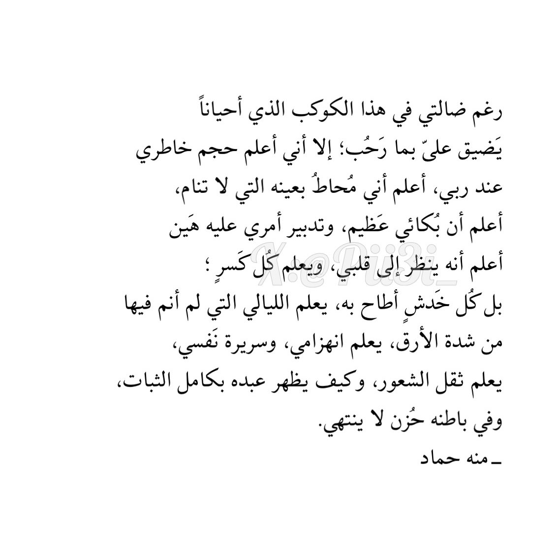 عائشة (@pii3i_) on Twitter photo 