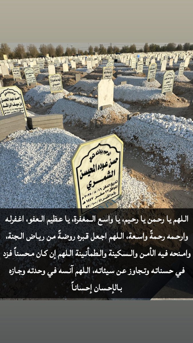 أ.عبدالعزيز سعود المحيسن tweet media