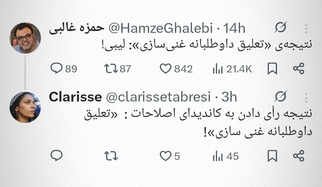 بدون شرح...