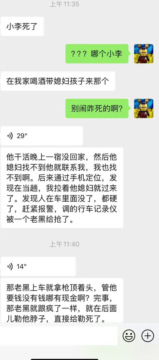 shuiboshi666's tweet photo. 在美打工的家人还是注意身体健康吧 https://t.co/gPrAnijZLm