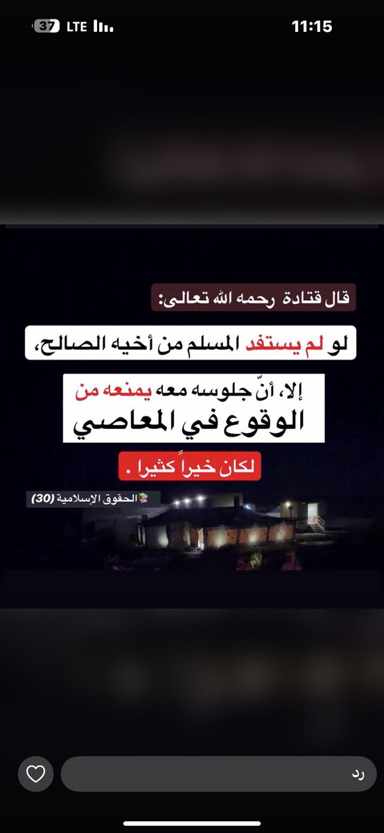 🌱ااأبو يوسف ااالحرفه 🌴 tweet media