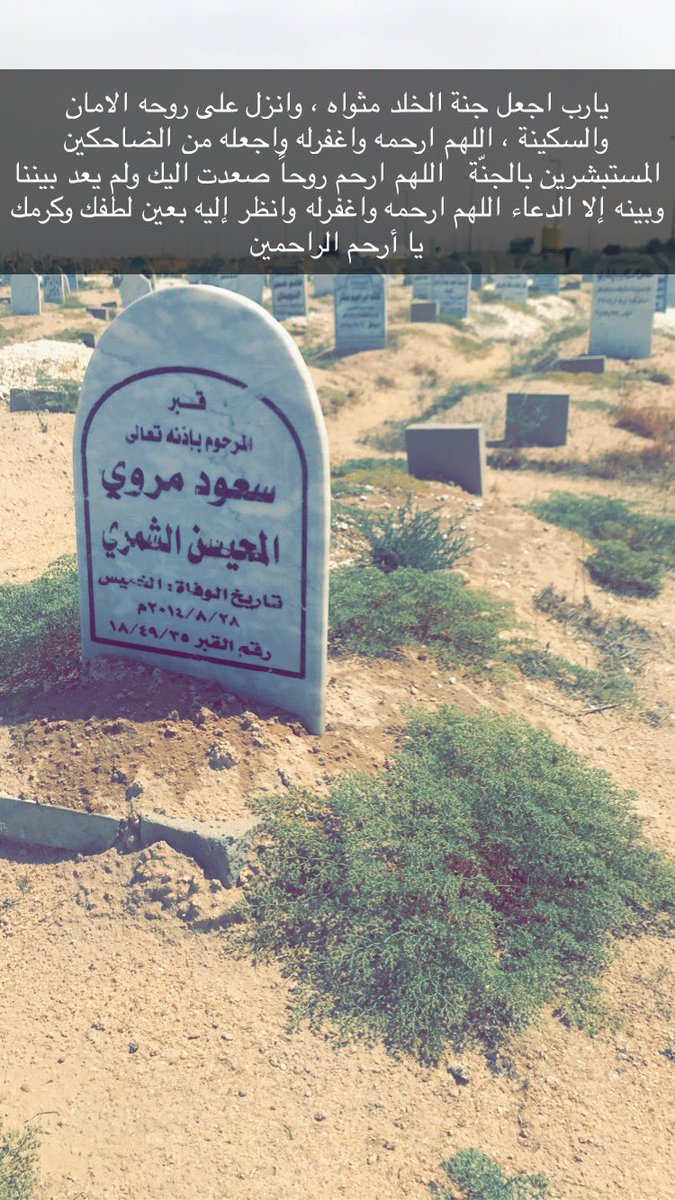 أ.عبدالعزيز سعود المحيسن tweet media
