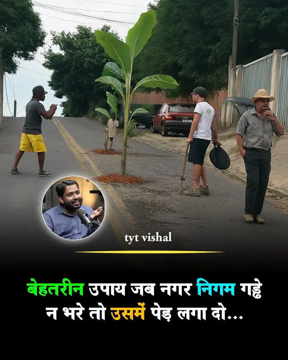 vsbardawat's tweet photo. @DIPRO_Faridabad @MCF_Faridabad 
क्या फरीदाबाद में ये ही मुहिम लोगो को चलानी पड़ेगी? क्योंकि कितनी ही ईमेल पर शिकायतों कुछ होता नहीं उसके के बाद भी सड़क निर्माण को आधा अधूरा छोड़ कर ठेकेदार चले जाते है, जो गढ़े पहले थे नहीं उन गड्ढों का निर्माण करने में कोई कसर वो छोड़ते नहीं । https://t.co/o2v2Swb4uk
