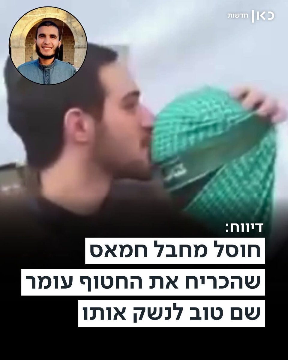 Kiss of death 
Sweat Revenge