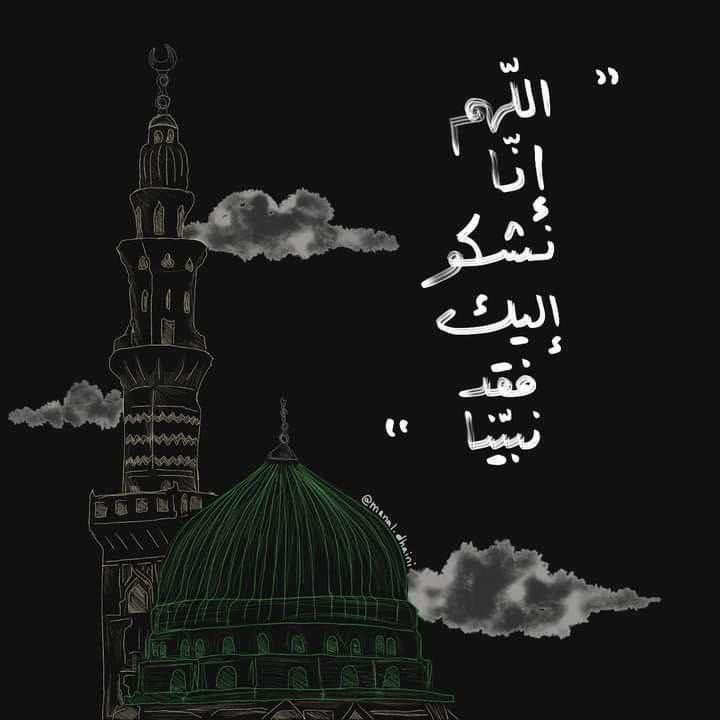 yahussssain's tweet photo. "إِنَّ الصَّبْرَ لَجَمِيلٌ إِلاَّ عَنْكَ، وَإِنَّ الْجَزَعَ لَقَبِيحٌ إِلاَّ عَلَيْكَ،
وَإِنَّ الْمُصَابَ بِكَ لَجَلِيلٌ، وَإِنَّهُ قَب��لَكَ وَبَعْدَكَ لَجَلَلٌ"

- الإمامُ عَلي عَليّهِ السَلام عَلى قَبرِ رسولِ اللهِ صَلَى اللهُ عليّه وآله ساعةَ دفنِه https://t.co/W7PMcTOdjf