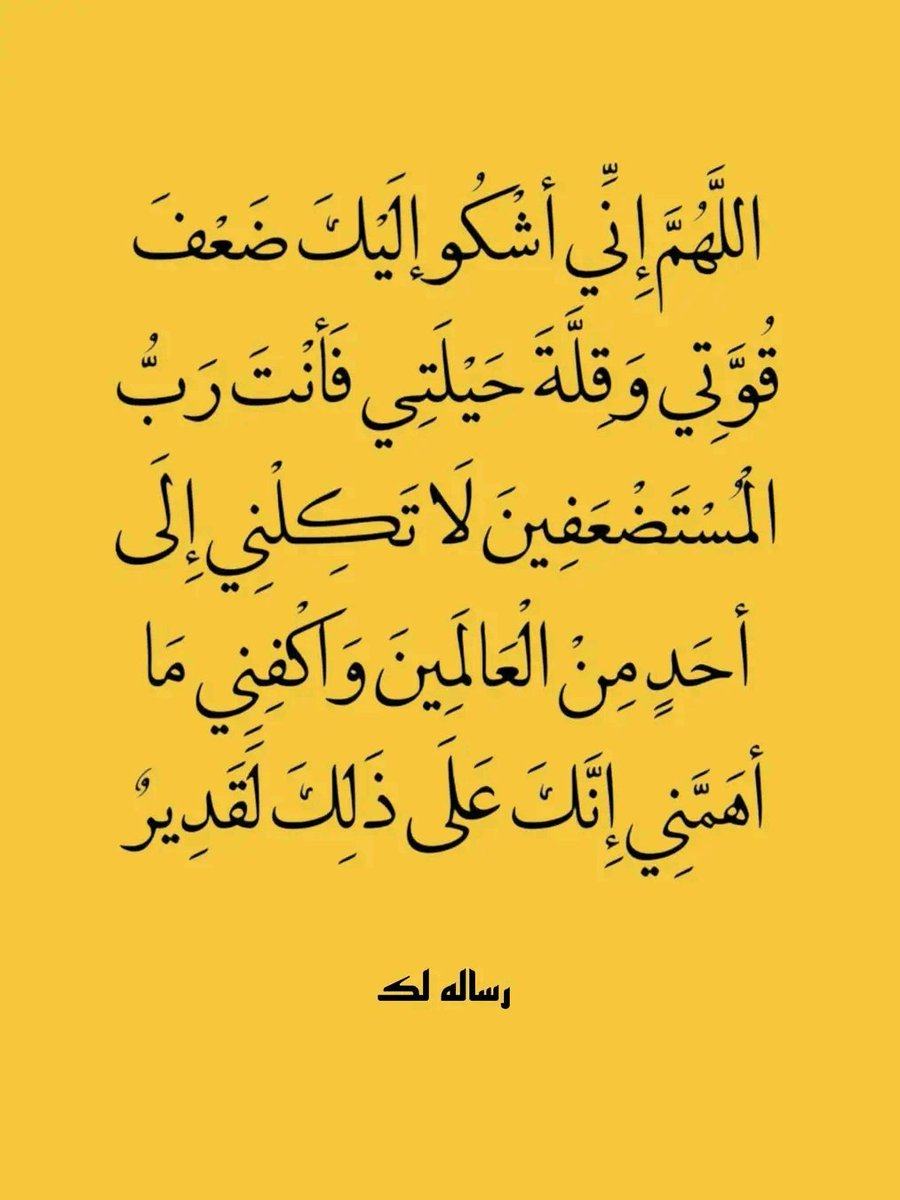 تـذكَير (@llil2e) on Twitter photo 