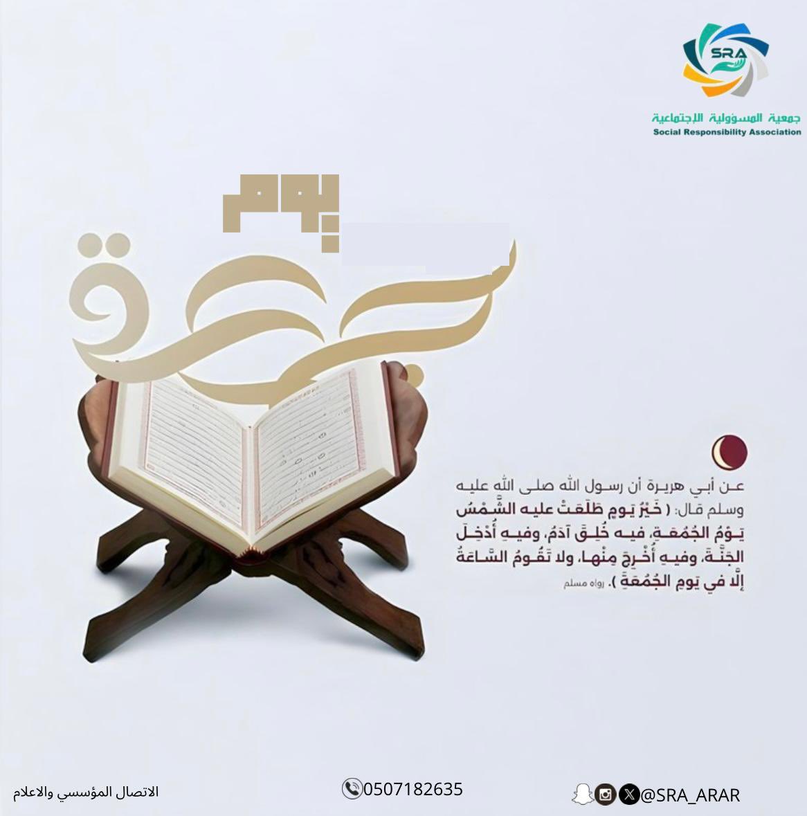 #اللهم_صل_وسلم_على_نبينا_םבםבﷺ