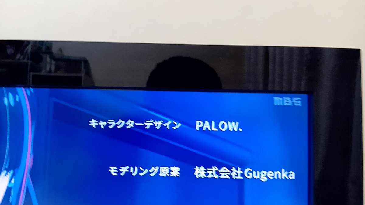 Gen20010716's tweet photo. #スタッフ #PALOW #猪俣泰史 #SMDE
#拡散希望 #気になる #応援希望 https://t.co/mW40pE5Xne