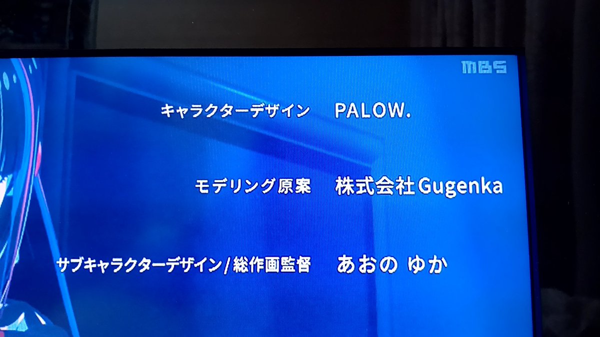 Gen20010716's tweet photo. #スタッフ #PALOW #猪俣泰史
#拡散希望 #気になる #応援希望 https://t.co/hFtgX38Dq9