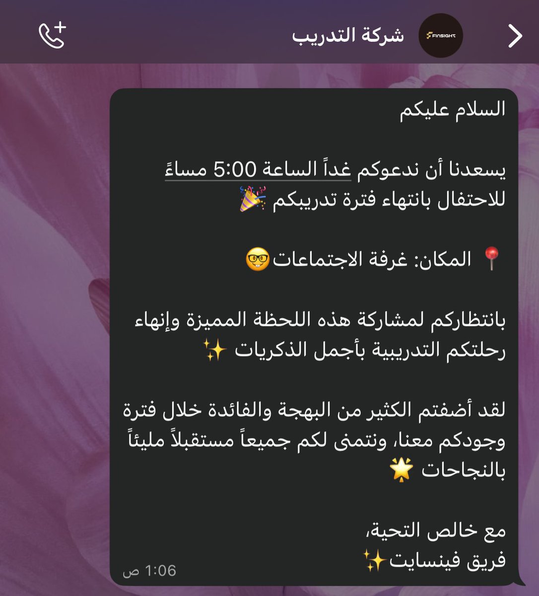 ililik_24's tweet photo. الحمدلله على التمام وحُسن الختام🤍 https://t.co/VzJpTiepvL