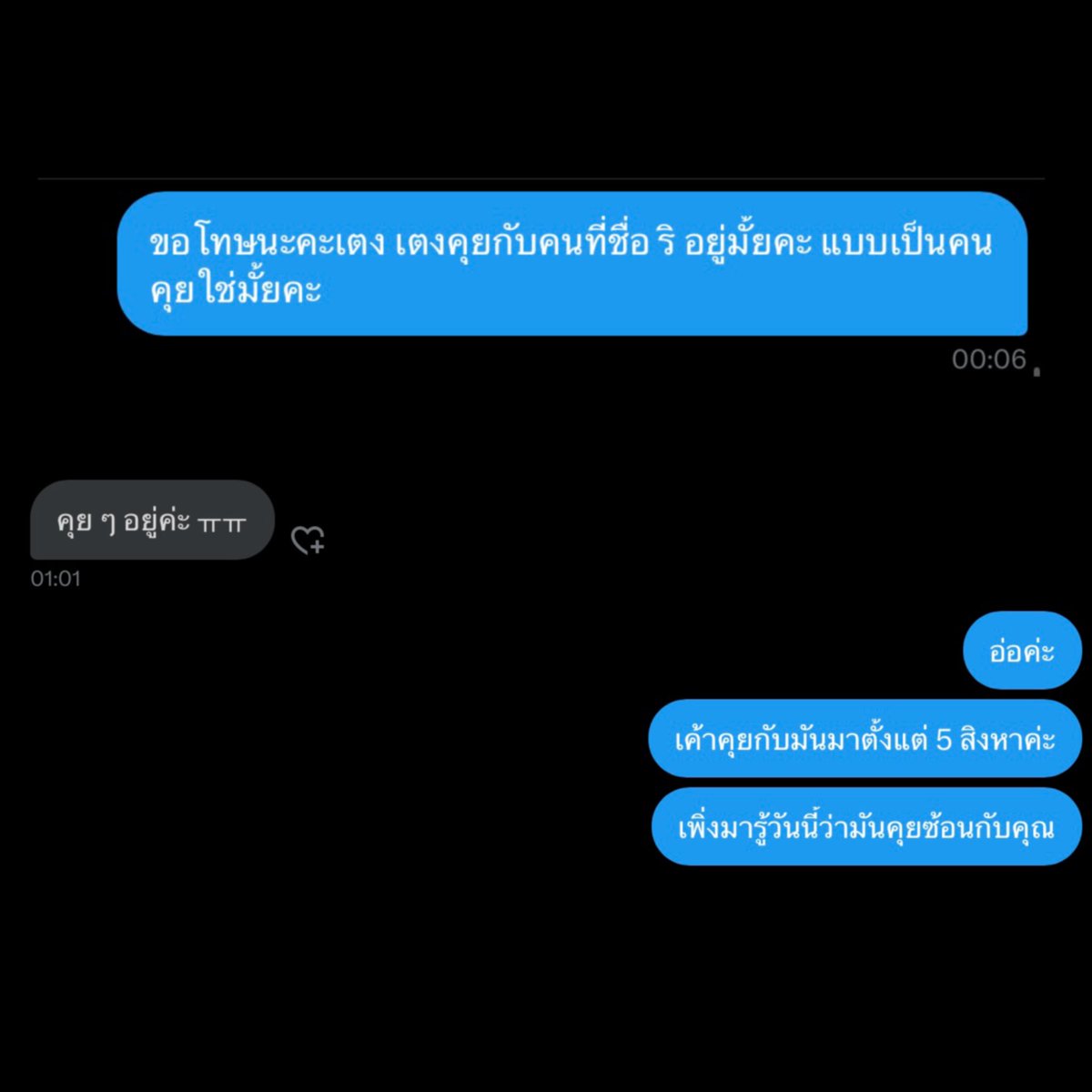 c tweet media