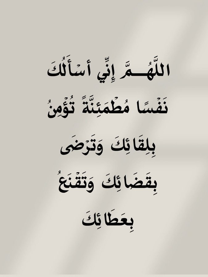 الأذًكَّــاَر (@alazkkar) on Twitter photo 