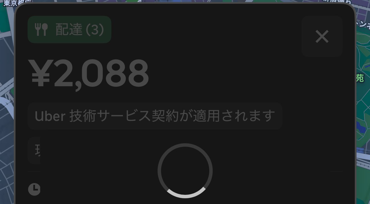 【購入時コメント必須】1999/人間だった 購入時コメント必須】1999/人間だった メルカリの取引メッセージ