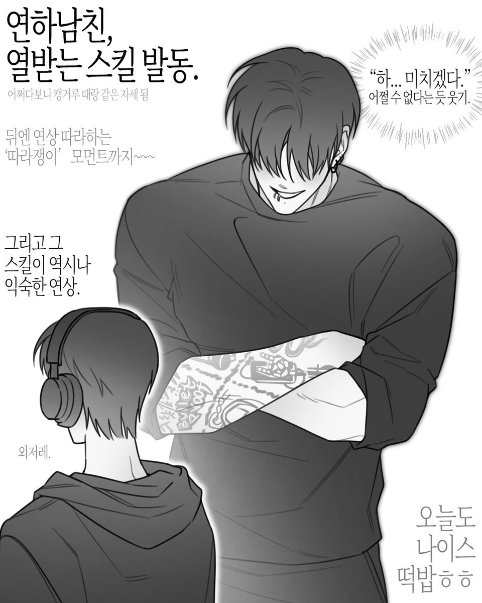 ojik_km's tweet photo. 일단 애들 자�� 올려줘서 너무 기쁘고요... 무튼 그렇네요... https://t.co/BcAAFuZE6q