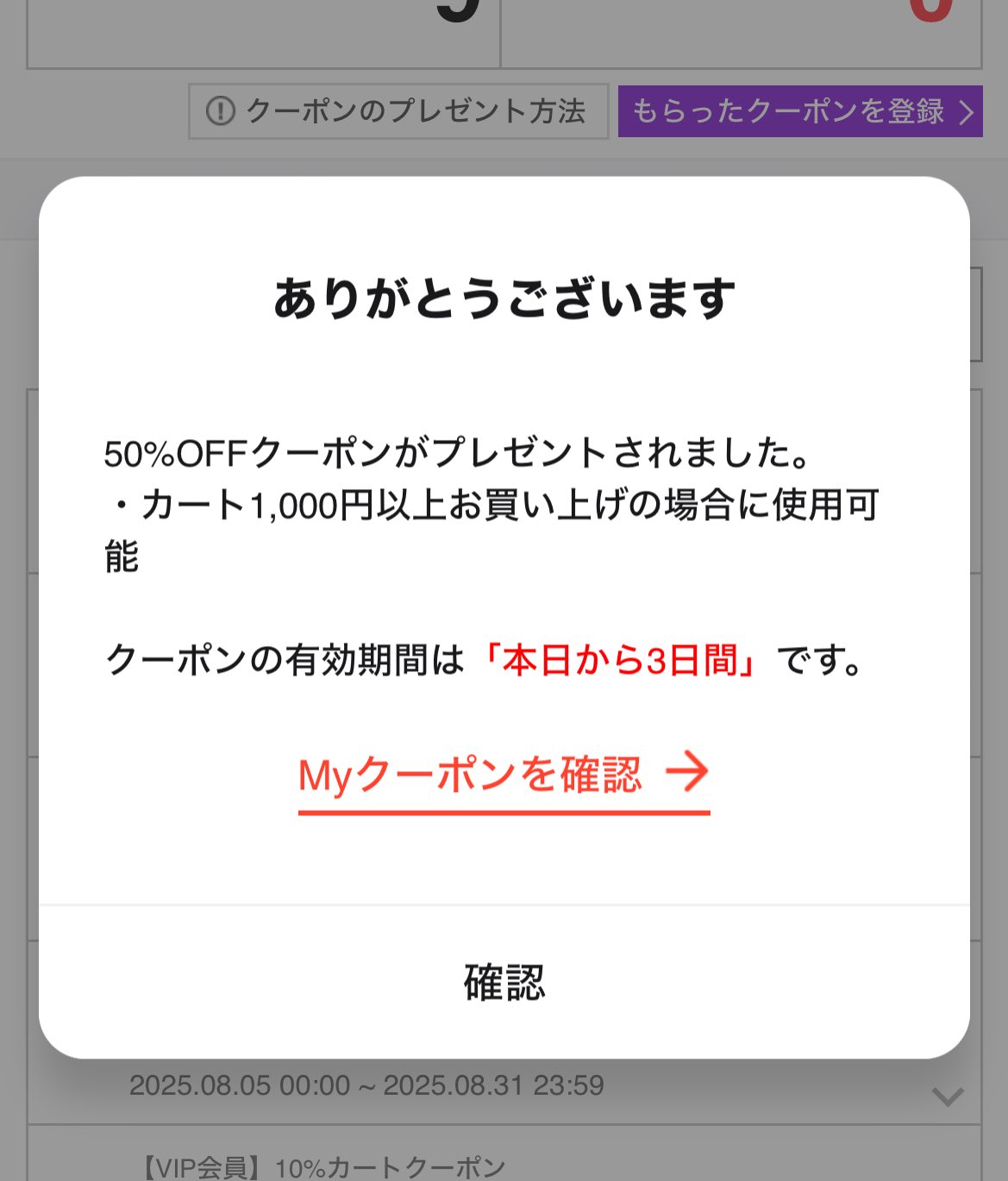 くまさま確認ページ♡ くまミ🧸 on X: 