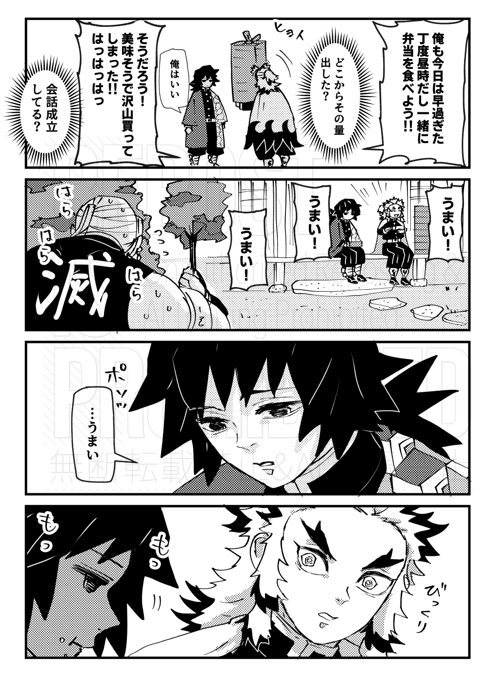 むぅページ むぅの字 (@muiminu) / X