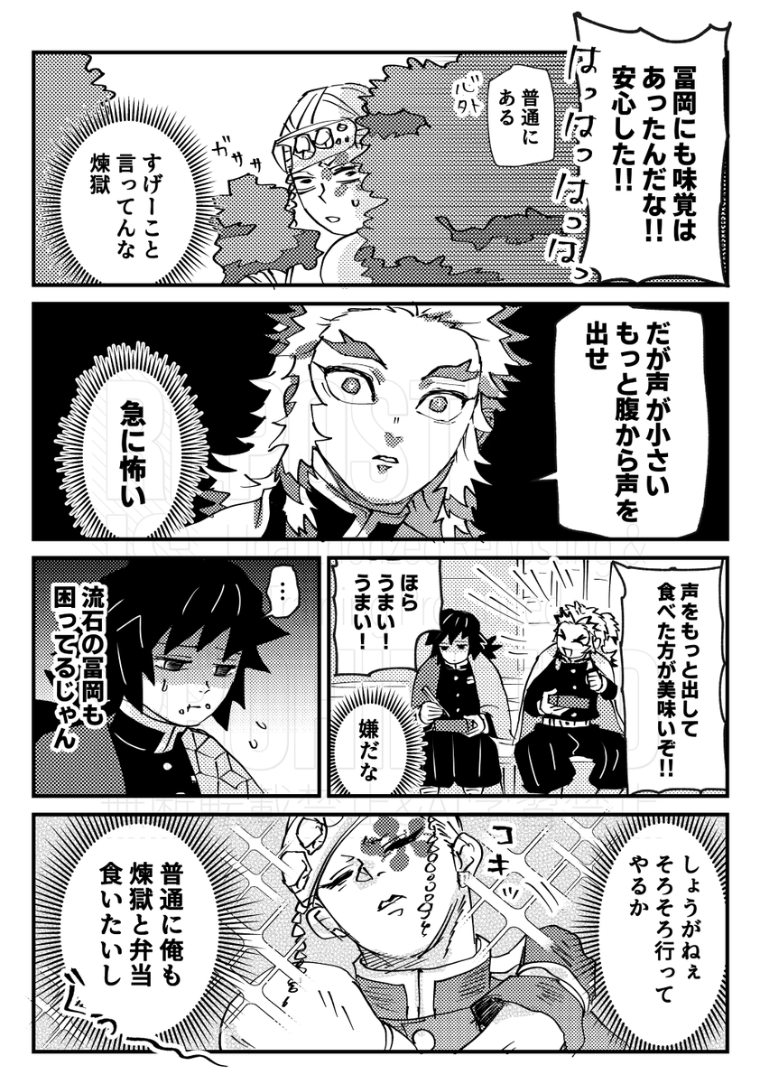 ﾜｼｮｸ🦅5/31ｲﾝﾃ２号館あ08a tweet media