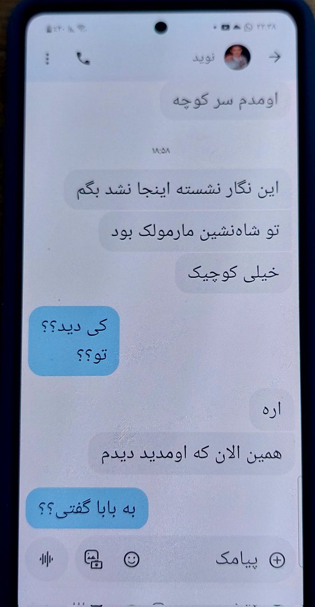 _negarsz's tweet photo. وقتی تو خونمون مارمولک دیده شده، و چون میترسم نباید جلو من بگن😂.... https://t.co/R1LZkV1sIt