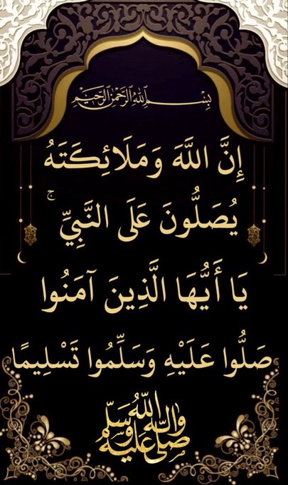 هناء الروح tweet media