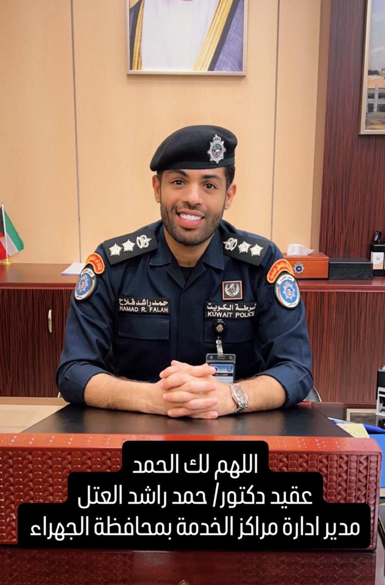 د. احمد هادي المركز tweet media