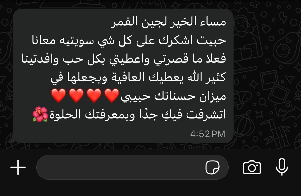 ilolota's tweet photo. الحمدلله على التمام🤍🤍🤍
انتهت اخر ايام دورتنا التحضيرية للسنوات ماقبل السريرية، كانت تجربة جميلة ومميزة، تشرفت فيها بمعرفة اشخاص رائعين! 

ان شاءالله نكون أفدنا زملاءنا، ونتمنى لهم كل التوفيق في سنتهم القادمة🌟

#R_PCSC2025 https://t.co/7v9Tgs43WJ