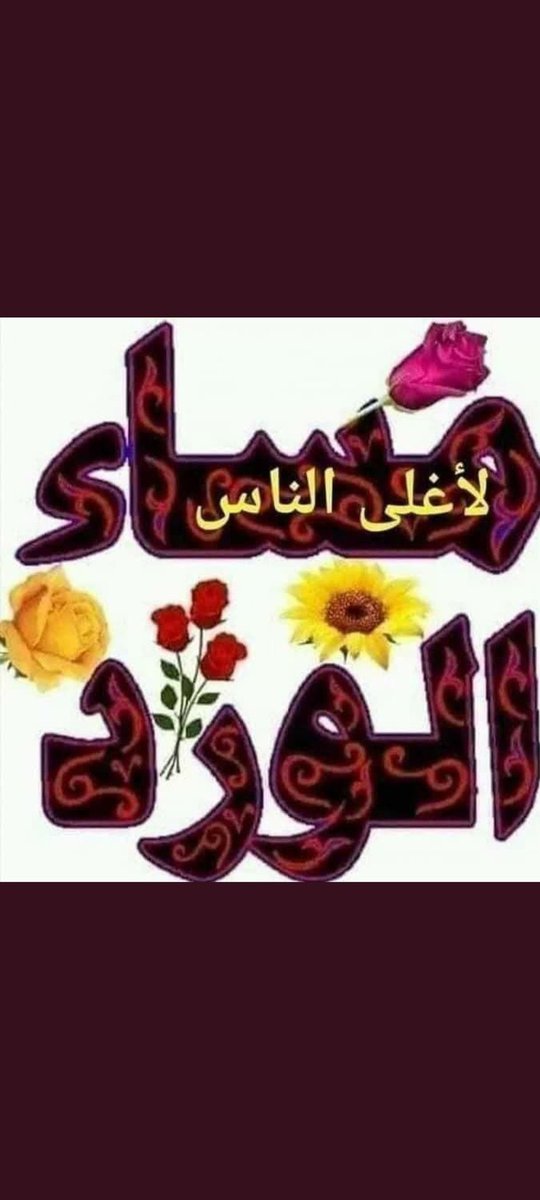 محمد الغدير الاسلمي tweet media