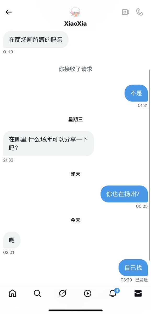 夏炽鑫 tweet media