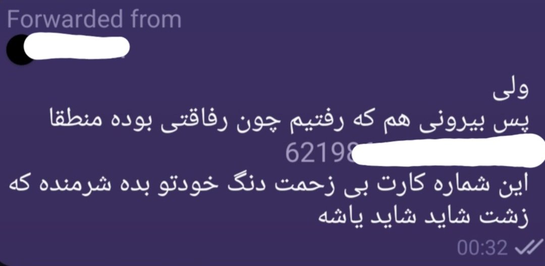 zohredd's tweet photo. @nilsonbyniloo در نطفه خفه شد خداروشکر https://t.co/crlcGQuG9r
