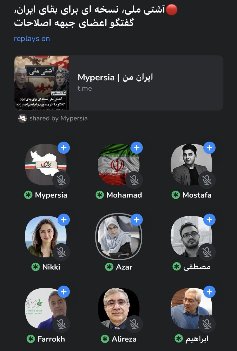 Paola.Motaki (@paolamotaki) on Twitter photo خانم <a href="/MansooriAzar/">Azar Mansoori</a>
شما از رویای از بین بردن شکاف بین حاکمیت و ملت و بزرگ کردن سفرههای مردم سخن میگویید، اما واقعیت این است که با رویکرد و اولویتهای شما چنین امری هرگز ممکن نخواهد شد. ملتی که ابتداییترین حقوق شهروندی خود را از دست داده، پیش از هر چیز نیازمند هویت ملی و وطن خانم <a href="/MansooriAzar/">Azar Mansoori</a>
شما از رویای از بین بردن شکاف بین حاکمیت و ملت و بزرگ کردن سفرههای مردم سخن میگویید، اما واقعیت این است که با رویکرد و اولویتهای شما چنین امری هرگز ممکن نخواهد شد. ملتی که ابتداییترین حقوق شهروندی خود را از دست داده، پیش از هر چیز نیازمند هویت ملی و وطن