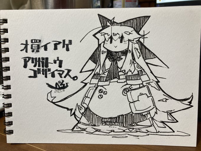 久々のBOOTHでのお買い上げありがとうございます!明日発送します。 