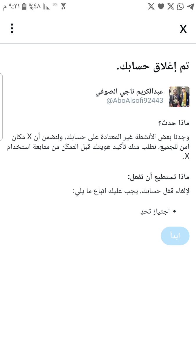 الجودة اسلاف.. 

الفزعه حفظكم الله